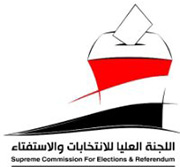 supreme-commission-of-elections-and-referendum-scer-yemen-m2sys